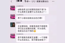 30块钱的橘子被同学偷吃，宝妈在班级群讨说法，被家长霸气回怼图片