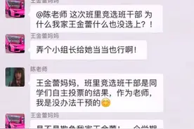 30块钱的橘子被同学偷吃，宝妈在班级群讨说法，被家长霸气回怼图片