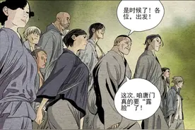一人之下解读：唐门御兽术上线，唐门刺杀行动前的三个关键剧情图片