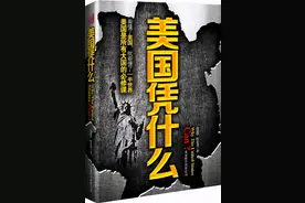 美国精神——“我自己便是好运气”：美式新教徒“大觉醒”（下）图片