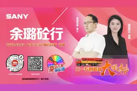 三一专用自制底盘大揭秘丨资深专家、美女主播带你云端互动图片