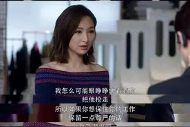 《三十而已》：海王“大婆”赵静语为啥碾压“被小三”的王漫妮？图片