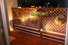 阳台不让封就这么去装，有质感不违建，平时养花纳凉好不悠闲图片