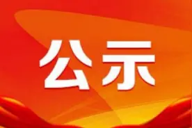 官宣！2021西安市五一劳动奖和工人先锋号候选名单公示图片