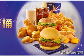 立省76元 ▸ 十一欢聚桶来了图片