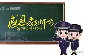 【致敬】人民的公安， 警察的老师！部级 “训练标兵”任勇军图片