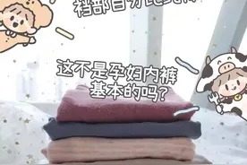 收腹裤的效果怎样？对肚腩大的人可以穿吗？图片