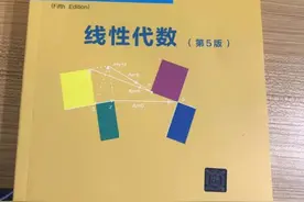 86岁还在录网课：MIT教授Gilbert Strang最新线性代数课程上线图片