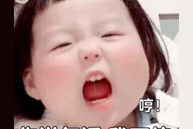 可爱表情包 | 哼，你说气话我不信图片