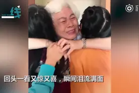 不打招呼偷偷回家，他们的反应瞬间泪奔图片