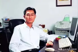 腾讯第一大股东MIH，纳斯帕斯，赚得可真不是一般多图片