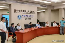 朱莉莉率队赴上海招商图片