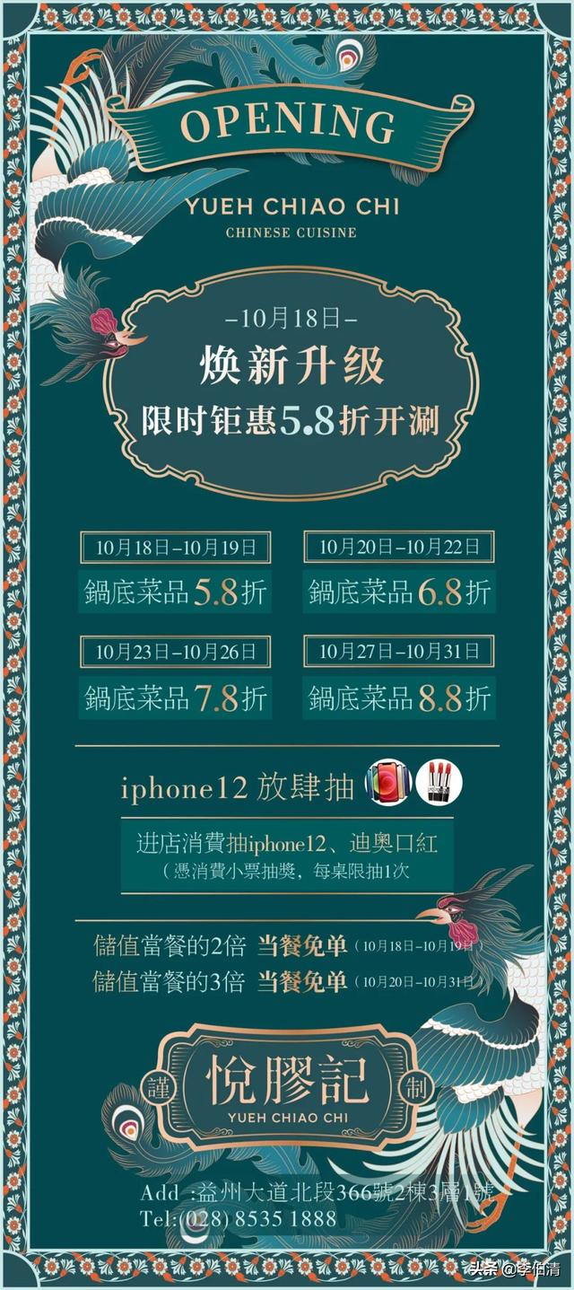 十斤鱼一两胶 2026年十斤鱼几两盐
