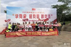 坪东社区五四青年节趣味定向赛丨“这是一场体力与智力的较量！”图片