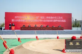 总投资58亿元！曲阜这10个大项目集中开工，深入开展百日攻坚行动图片