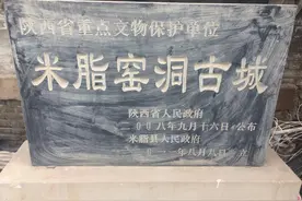 即将消失的米脂窑洞古城图片