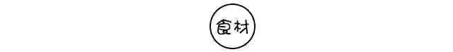 鱼胶炒韭菜可以吗 2026年鱼胶能炒菜吃吗 鱼胶炒韭菜可以吗 2026年鱼胶能炒菜吃吗