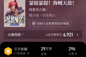 9月新书推荐3，3本收藏过3万，值得收藏养肥图片