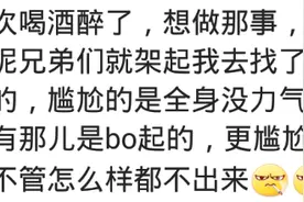 女朋友喝醉了要拉稀，我抱她去厕所，地板太滑摔了我满身翔图片