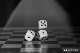 江苏淮安：涟水一男子传授“神秘赌术”，结果图片