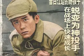 国庆再爆红的易烊千玺，凭借“伍万里”，打了多少小鲜肉的脸？图片