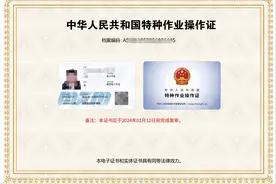 高压电工考证考试题库图片