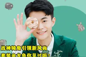 “吃鸡”哪款皮肤最酷？火箭少女烂大街，犄角“金龙鱼”套装火了图片
