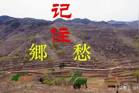 记住乡愁（2）莱芜茶业口镇潘家崖村图片