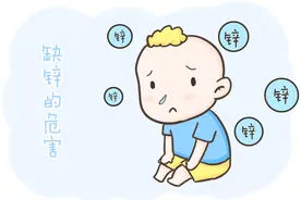 孩子头发黄、爱生病，是不是缺锌？怎么补？图片