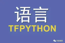 【200920】在Windows上搭建Python2.7环境图片