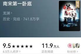 番茄最好的四本历史文，一部比一部爽图片