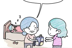 你跟孩子有什么仇，非要偷偷溜走图片