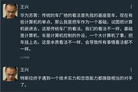 全场优势被偷家，这就是美团王兴看到华为自动驾驶的最真实感受图片