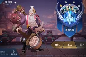 S20赛季皮肤锁定老夫子，老人家告诉你什么才是真正的坦克图片