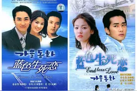 韩剧《蓝色生死恋》|淡雅与唯美的爱情 看似有遗憾 也是一种美图片