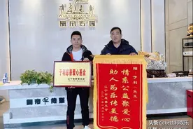 舞帝于利捐300万，达人秀奖励换成捐赠，成立慈善基金名利双收图片