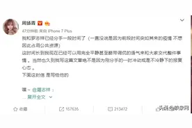 又崩了一个！周扬青称罗志祥爱组“多人运动”三观碎一地图片