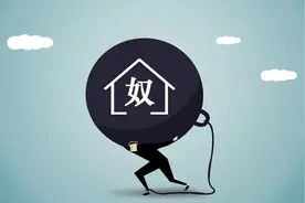 建议40岁以后不要轻易买房，正值中年危机，风险太大图片