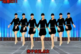 广场舞《印度风格》桑巴舞步优美好看，音乐节奏欢快视频封面