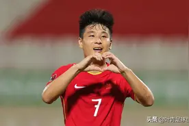 武磊绰号“武球王”怎么翻译？国际足联首次给出官方答案图片