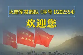 报考军队文职，火箭军这个单位可以考虑一下图片