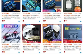 TWS真无线耳机淘宝销量前十汇总，分析爆款都有哪些特点图片