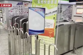地铁安检能否简化？还真有！上海这个地铁站日均五六百人“免检”进站图片