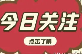 计划招收4028人！安宁市2021年小学一年级招收计划及划片信息公布图片