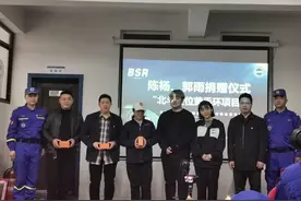 “95后”知名up主情暖岳阳！捐款30万助力黄手环公益项目图片