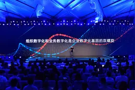 钉钉又在「钉」什么？图片