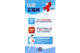 #净网2020##关于艾滋应该知道的事#【#共用餐具不会传染艾滋病#】图片