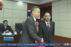 东方市第十五届人大常委会第五十一次会议召开 表决通过卢胜曹一鸣等同志人事任免事项图片