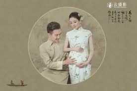 云摄影·孕味摄影图片