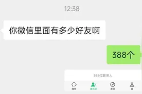 小了，格局小了图片